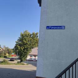 Фото Отель Морской город