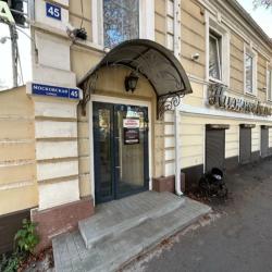 Фото Отель Комфорт