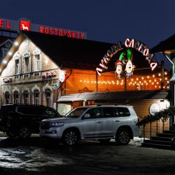 Фото Отель Ростовский