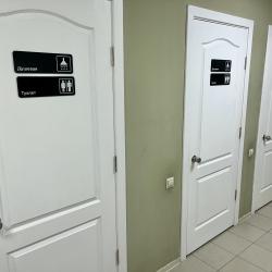 Номер эконом семейный