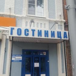 Фото Отель Сквер Высоцкого