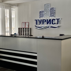 Турист (бывш. Амакс Турист) — 9cb2bf187033902735e198762e8379ca