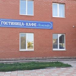 Фото Отель Комильфо