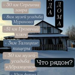 Коттедж улучшенный