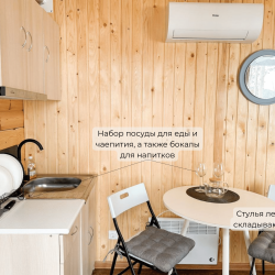 Бунгало стандарт с 1 двуспальной кроватью