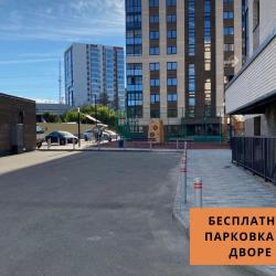1-комнатные апартаменты стандарт