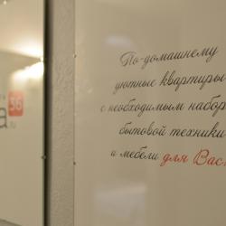 2-комнатные апартаменты стандарт