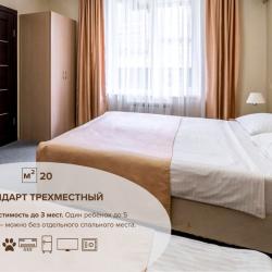 3-местный номер стандарт