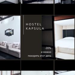 Фото Отель Hostel Kapsula (Капсула)