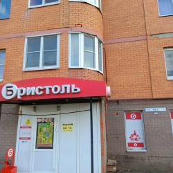 1-комнатные апартаменты стандарт