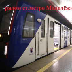 Апартаменты улучшенные с джакузи KingSize-кровать 55*SmartTV Центр Минска