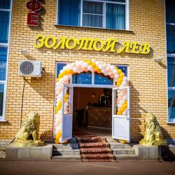 Фото Отель Золотой лев