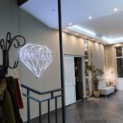 Фото Отель ГК Кристалл