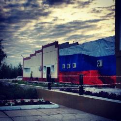 Фото Отель Лена