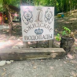 Фото Отель База отдыха Олимп