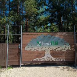 Фото Отель Природа Рода