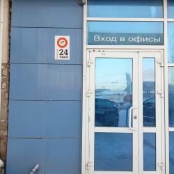 Фото Отель Origin (Ориджин)