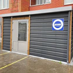 Фото Отель Ижстория