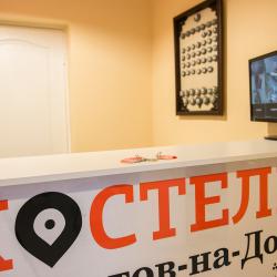 Фото Хостел Дон