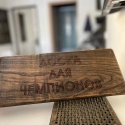 Фото Отель Студия Чемпионов