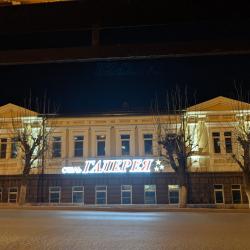 Фото Отель Галерея