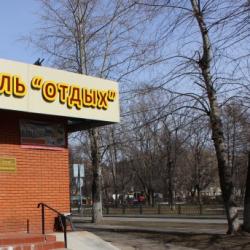 Фото Отель Отдых 4