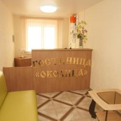 Фото Отель Околица