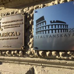 фото 28 Итальянская, 29