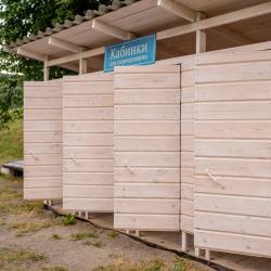 Фото Отель Березка