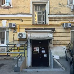 фото 2 INT OTEL (ИНТ)