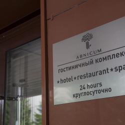 фото 33 Abnicum (Абникум)
