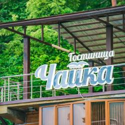 Фото Отель Чайка