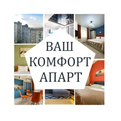 Фото Отель Ваш Комфорт Апарт на улице Гидростроителей
