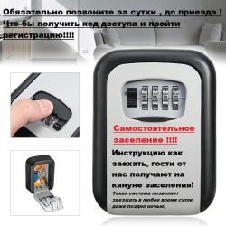 фото 2 Жилье на водах на улице Кавказская