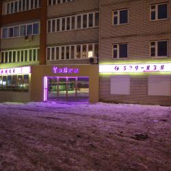Фото Отель Чайка