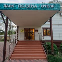 Номер стандарт