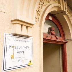фото 57 Polezhaev Hostel (Полежаев)