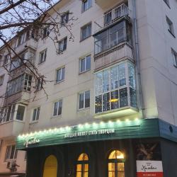 Фото Апартаменты на улице Мамина-Сибиряка 70