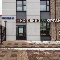 4-местные 2-комнатные апартаменты улучшенные Москва, Карамышевская наб, 34 - В