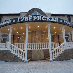 фото 1 Губернская