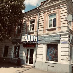 Фото Отель Квартиры на Московской