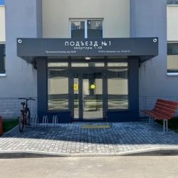 Апартаменты улучшенные