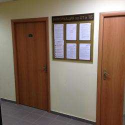 Фото Отель Спорт