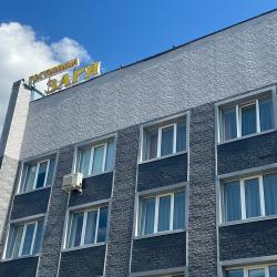 Фото Отель Заря