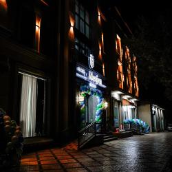 Фото Отель Hotel Marjon (Маржон)