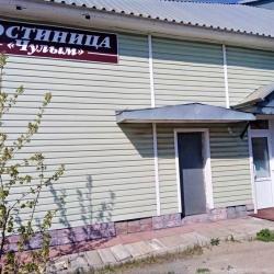 Фото Отель 