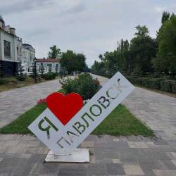 Фото Отель Уют