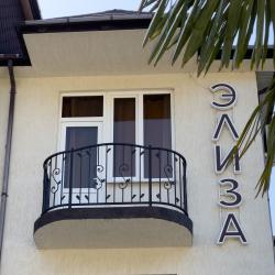 Фото Отель Eliza Hotel (Элиза)