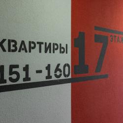 Фото Отель Уютная студия в ЖК Перемена