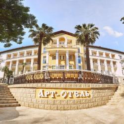 Фото Art Hotel (Арт Отель)